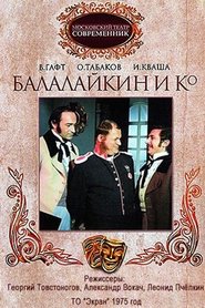 Poster Балалайкин и К