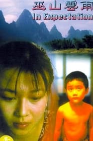 Poster Rainclouds Over Wushan 1996