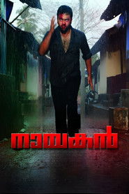 Poster Nayakan 2010