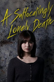 A Suffocatingly Lonely Death (2024)