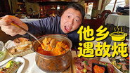 Episode 31