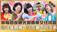 Episode 963