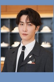 Affiche de オーストリアに憧れて~渡辺翔太 煌めきの旅路~
