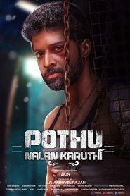 Podhu Nalan Karudhi (2019)