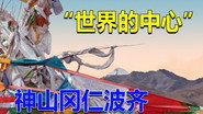 Episode 213