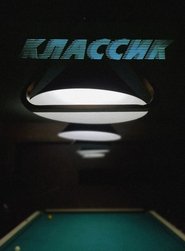 Poster Classic 1998