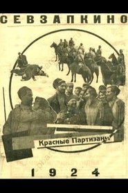 Красные партизаны) Красные партизаны (1924)