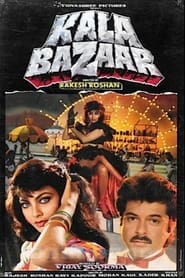 Poster Kala Bazaar 1989