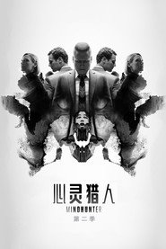 MINDHUNTER Season 2 13