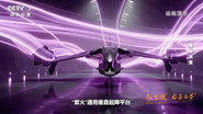 Should we fear China’s giant spacecraft?