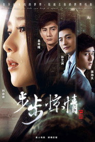 Scarlet Heart Season 2 3