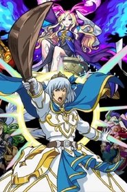 Monster Strike The Animation (2018)