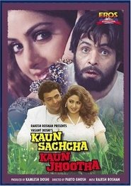 Poster Kaun Sachcha Kaun Jhootha 1997