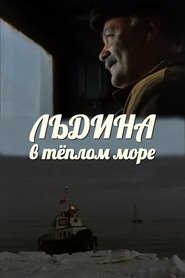 Poster An Ice in a Warm Sea 1983