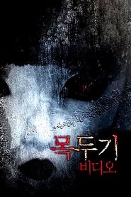 Poster Mokdugi Video 2005