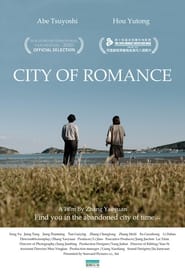 City of Romance постер