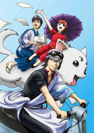 Gintama Gintama' 17