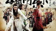 五鼠闹东京