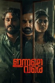 Poster ഇന്നലെ വരെ