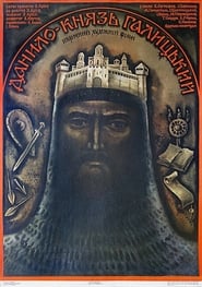 Poster Данило - князь Галицький