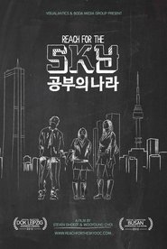 Poster Reach for the SKY 2015