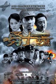 Warriors of the City (2014)