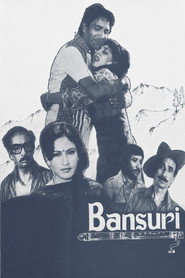 बासुरि