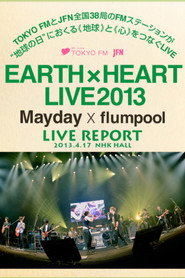 五月天 × flumpool：EARTH × HEART LIVE 2013