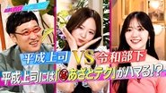 Episode 200