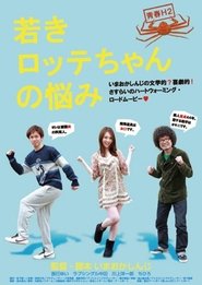 Poster Youth H2 