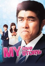 My Love Story!! (2015)
