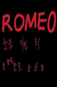 Poster ROMEO 2019