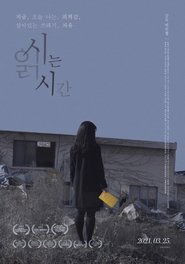 시 읽는 시간