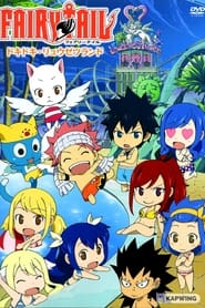 Fairy Tail OVA 5: The Exciting Ryuzetsu Land 2013 English SUB/DUB Online