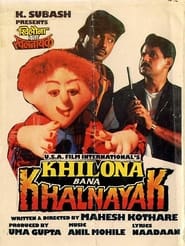 Khilona Bana Khalnayak [Zapatlela] (1993) Hindi HD