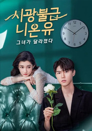 MongoDB.Entities.FuzzyString