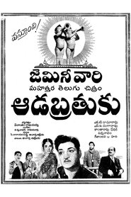 Poster Aadabrathuku 1965