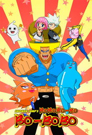 Bobobo-bo Bo-bobo (2005)