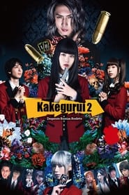 Kakegurui 2: Ultimate Russian Roulette streaming