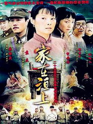 家在洹上