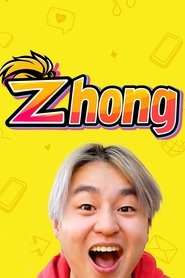 Zhong (2019)