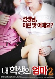 Poster My Student's Mom 2 2017