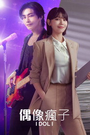Idol I Season 1 3