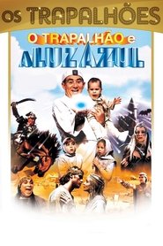 O Trapalhão e a Luz Azul 1999 映画 吹き替え