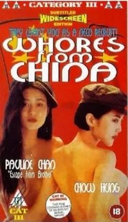 Poster The Girls from China 1992