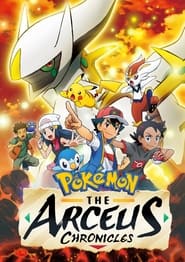 Pokemon The Arceus Chronicles