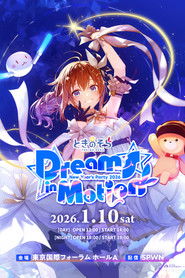 Tokino Sora New Year&rsquo;s Party 2026 &ldquo;Dreams in Motion&rdquo; (2026)