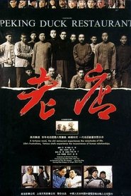 Poster Peking Duck Restaurant 1990