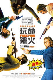 玩命鎗火 海報