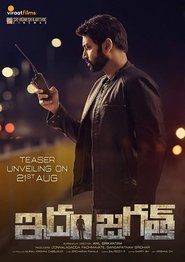 Poster Idam Jagath 2018